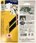Load image into Gallery viewer, KEIBA HR-D14 ROUND NOSE PLIERS 120MM