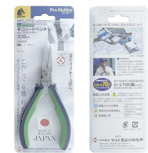 Load image into Gallery viewer, KEIBA HFC-D04 FLAT NOSE PLIERS 120MM