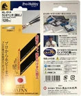 KEIBA HL-D14 LONG NOSE PLIERS 120MM