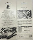 Load image into Gallery viewer, KEIBA MN-A05 MIDGET DIAGONAL NIPPER CUTTERS 125MM
