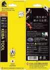 Load image into Gallery viewer, KEIBA MN-A06 MIDGET DIAGONAL NIPPER CUTTERS 150MM
