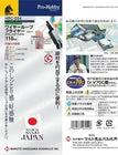 KEIBA HRC-D34 WIRE LOOP PLIERS 110MM