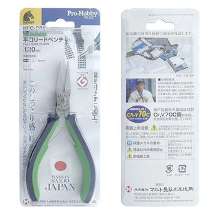 KEIBA HFC-D04 LONG NOSE PLIERS  120MM