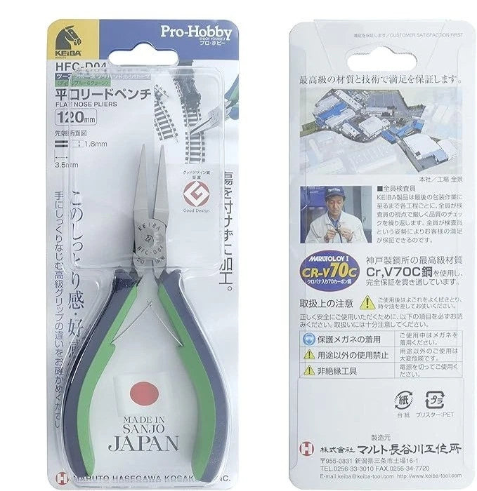 KEIBA HFC-D04 LONG NOSE PLIERS  120MM