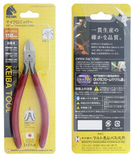 Load image into Gallery viewer, KEIBA MN-A06 MIDGET DIAGONAL NIPPER CUTTERS 150MM
